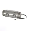 pin type overload limiter pinload cell 800kg weight sensor