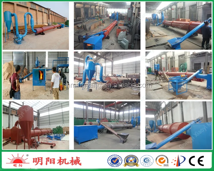 sawdust rotary dryer