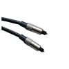 Toslink to toslink dark blue cable with white chrome plated shell and OD6.0mm