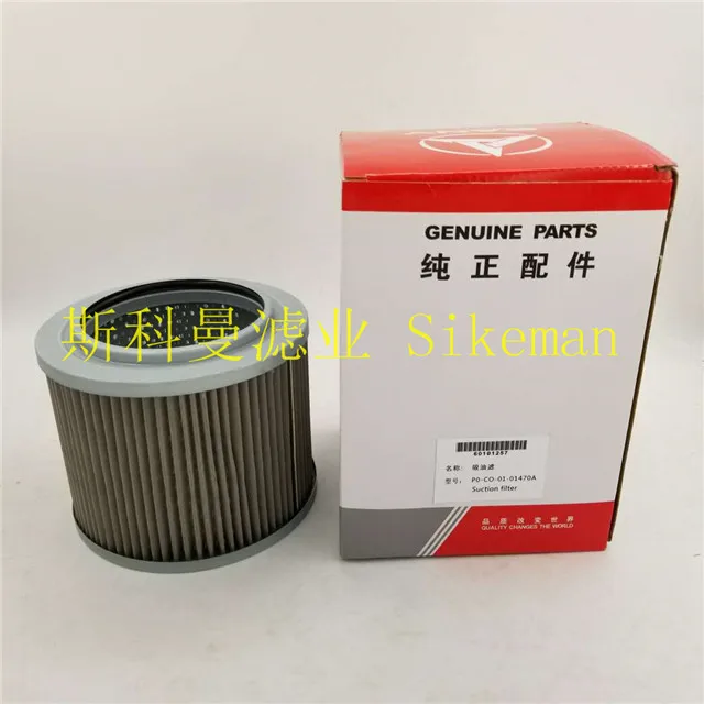 Excavator Parts Hydraulic Filter Element 60101257 - Buy Hydraulic ...