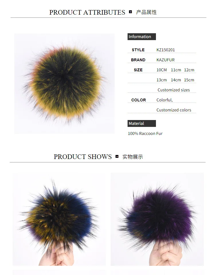 Genuine Wholesale Raccoon Fur Pom Poms Buy Fur Pom Poms,Raccoon Fur