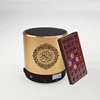 2017 new cheap Equantu language translator device islamic digital mini quran azan clock quran speaker
