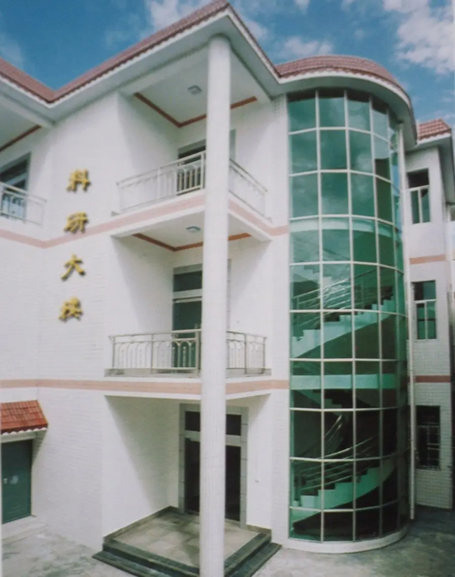 RND building1