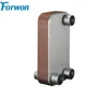 FHC136 brazed heat exchanger