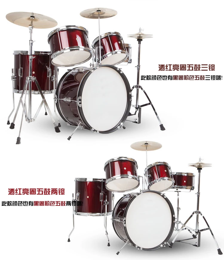 JUNIOR DRUM SET.jpg
