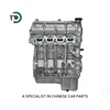 k14 K14B Complete Engine 1.4L for Suzuki Swift Ciaz Ertiga Big dipper SX4 Vitara