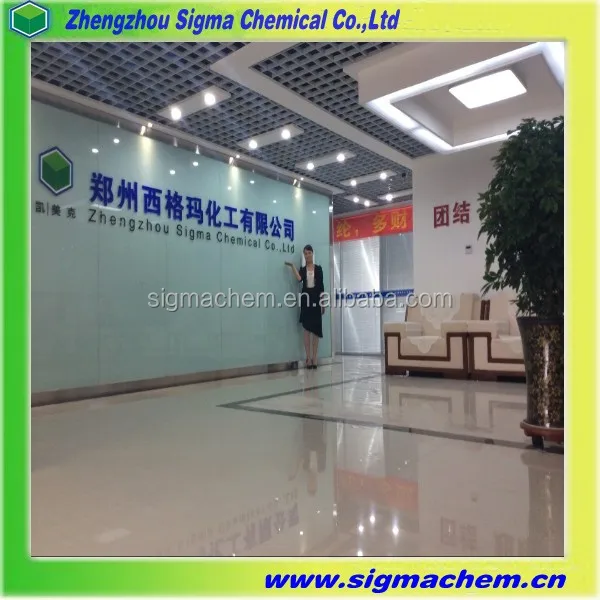 chitosan industrial grade 15.jpg