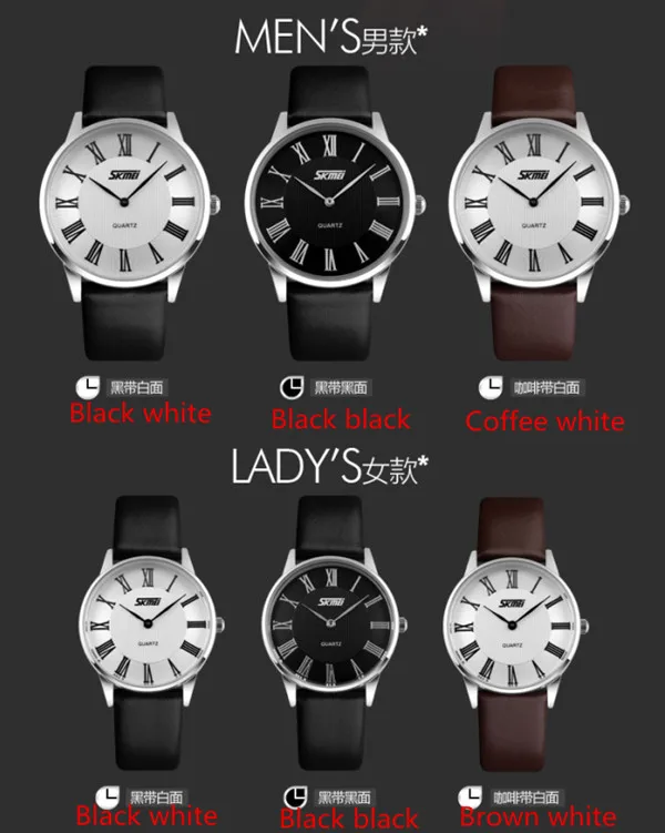 skmei 9092