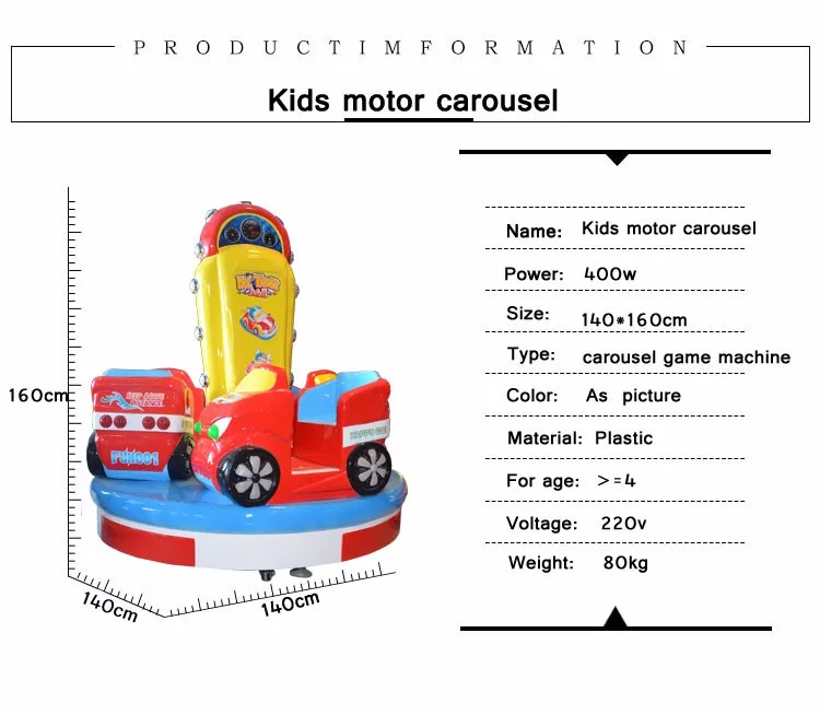 Qingfeng 2016 year end promotion amusement park kids Motor Ride coin operated kids ride machine