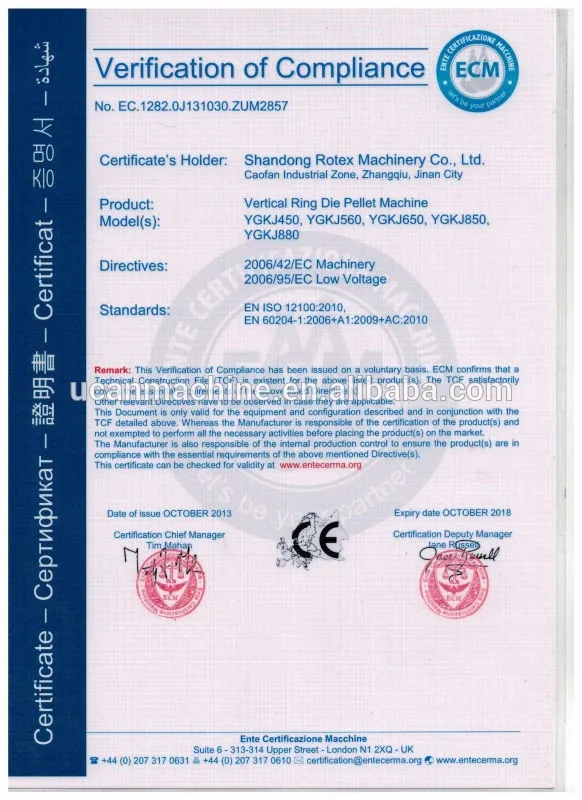 wood pellet machine6 (2).jpg