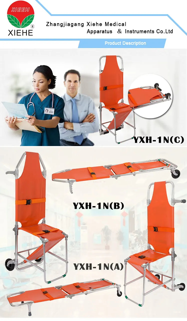 Yxh-5f Stair Chair Stretchers Manufacturer - Buy Ambulance Chair