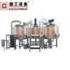 /product-detail/700l-7bbl-commercial-used-red-copper-home-beer-brewing-equipment-micro-fermentation-brewery-60807009246.html