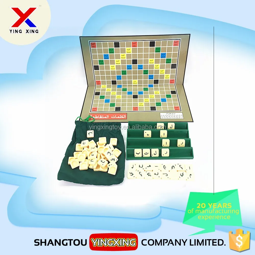 2017 New Arabic Board Game Spelling Words Scrabble Game Buy Arabic