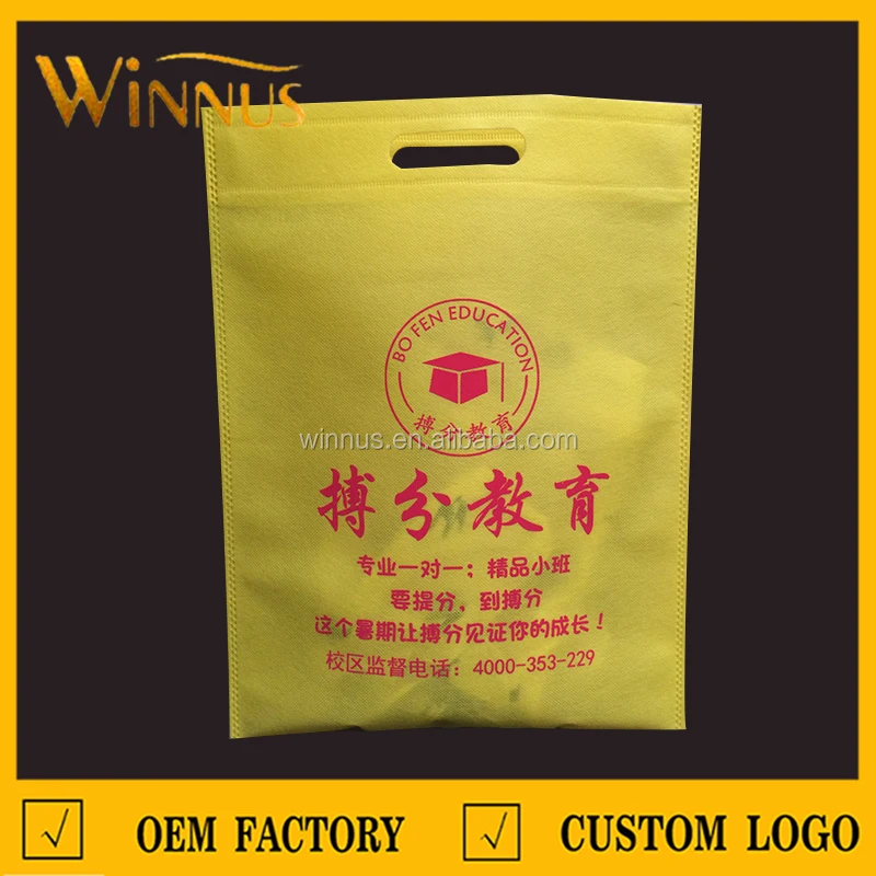 non woven shopping bag (2).jpg