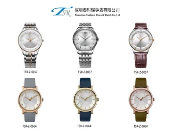 stainless steel back watch price