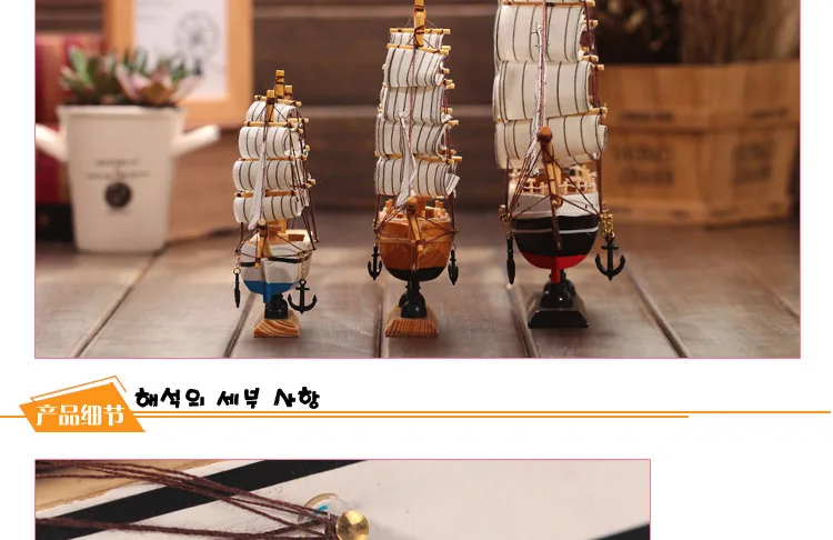 Sailing ship model model sailing ship Sailing model factory