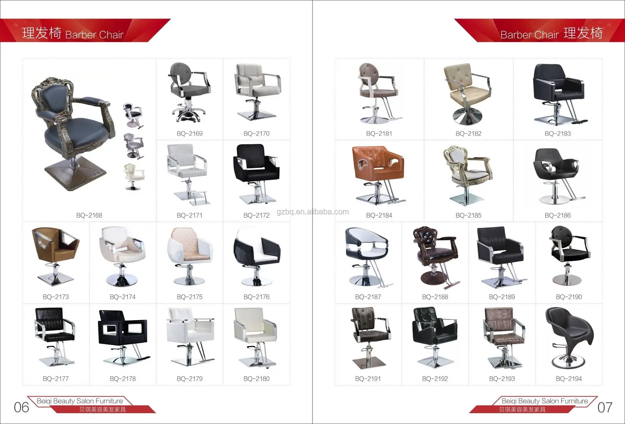 Barber Beauty Stations Mobile Portable Takara Belmont Barber Chairs For