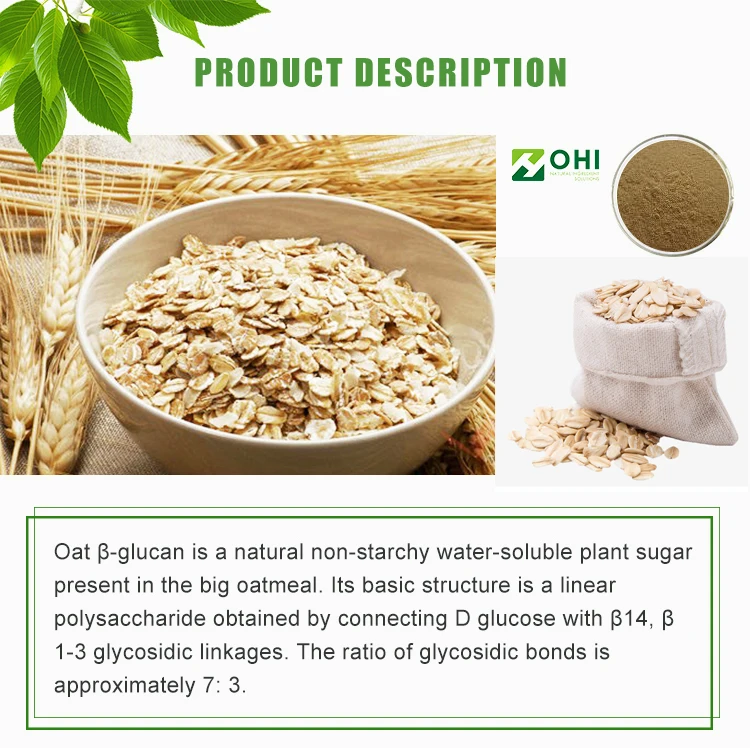 Test Method Uv Vis Oat Beta Glucan Extract Powder Buy Beta Glucan Beta Glucan Extract Beta Glucan Extract Product On Alibaba Com