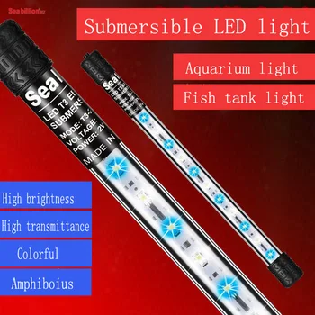 aquarium light price