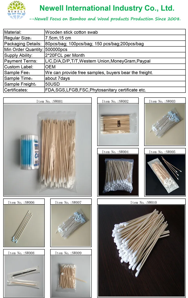 流行的圆头 heathy 巨型棉签在各种包装