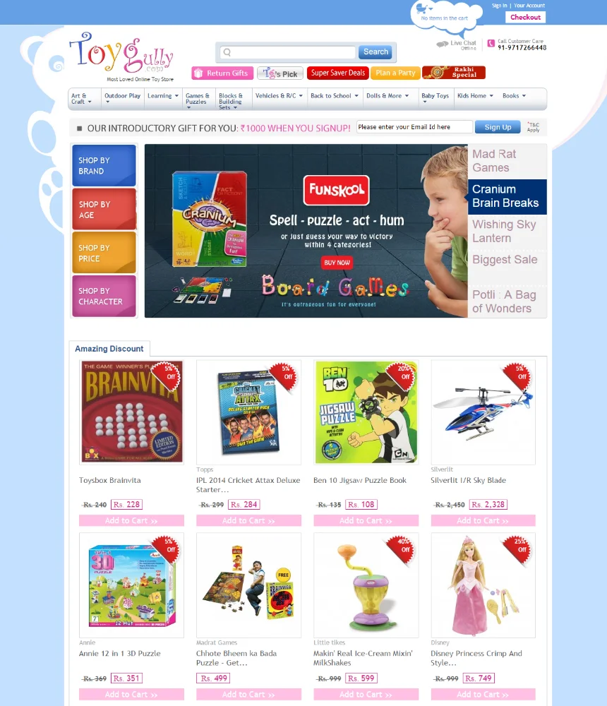 website toy