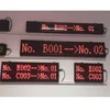 hospital/bank SDK available wireless queue management system display screen