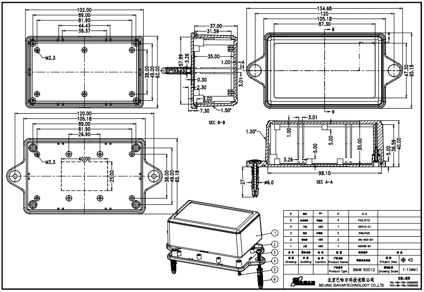 Hot selling abs plastic electrical wall mounted enclosure for medical devices