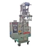 XFL-K Peanuts back sealing machine