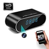 Portable motion detection & IR night vision digital table clock hidden camera wifi 1080p