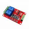 FRM02 DC 5V 12V 24V multifunction relay Module car light control photoresistor latching Trigger time delay relay