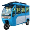 /product-detail/advanced-design-motorized-tricycles-bajaj-tricycle-tricycles-prices-adult-62221440238.html