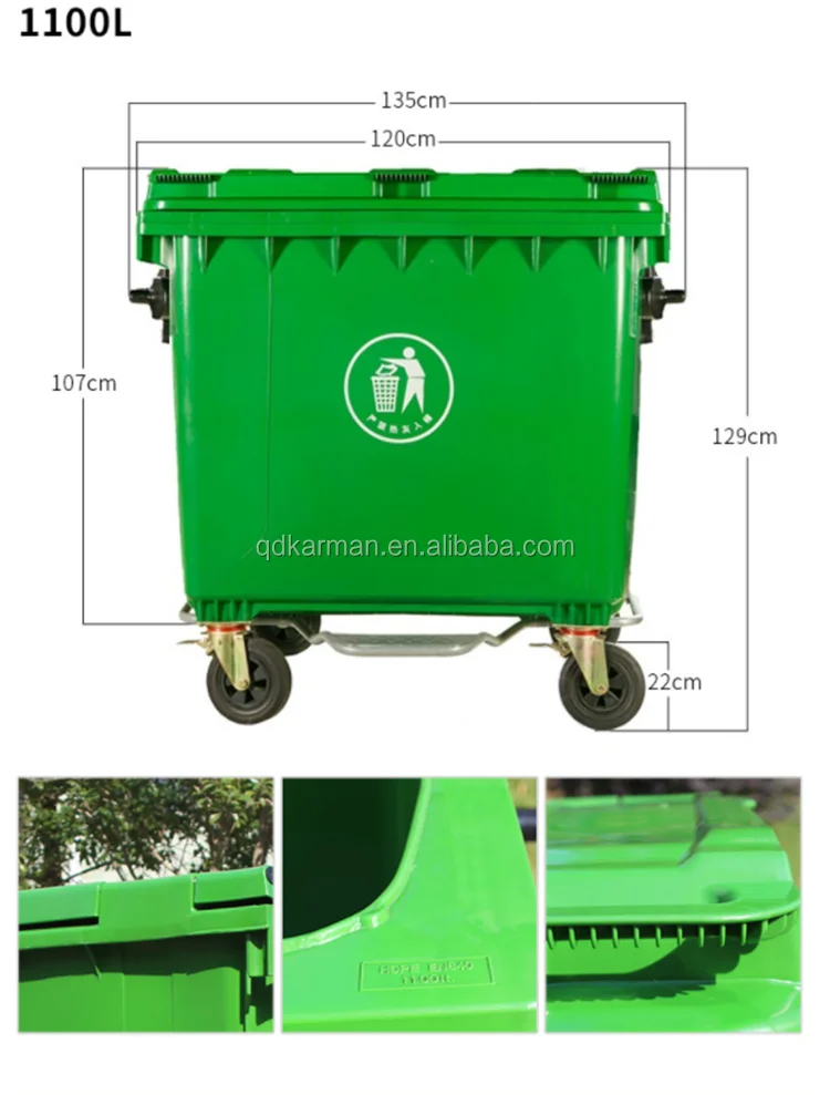 660l Construction Trash Can / Garbage Can / Garbage Bin Buy 660l