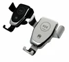 Professional car mount magnetic wireless charger for all qi wireless charging standard equipment Used on car air-vent