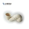 PVC Single Socket Model S Water Drain Trap for Drainage