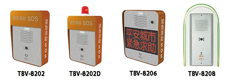 IPDW TBV-8202 TBV-8202D TBV-8206 TBV-8208.jpg
