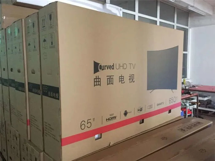 curved tv 5.jpg