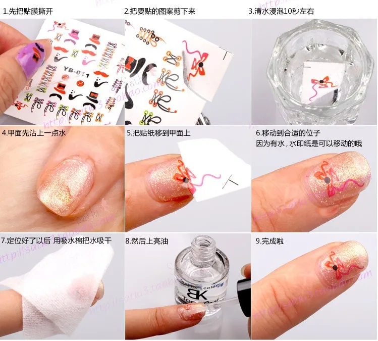 nail art transfers stickers