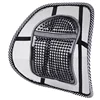Promotional car mesh back support/chair waist support / lumbar support
