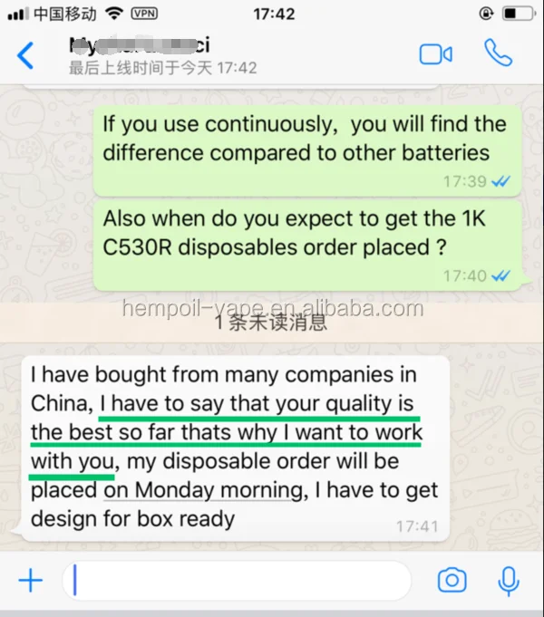 C530R feedback 01.png