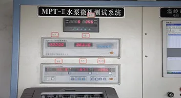 irrigation water pump 2