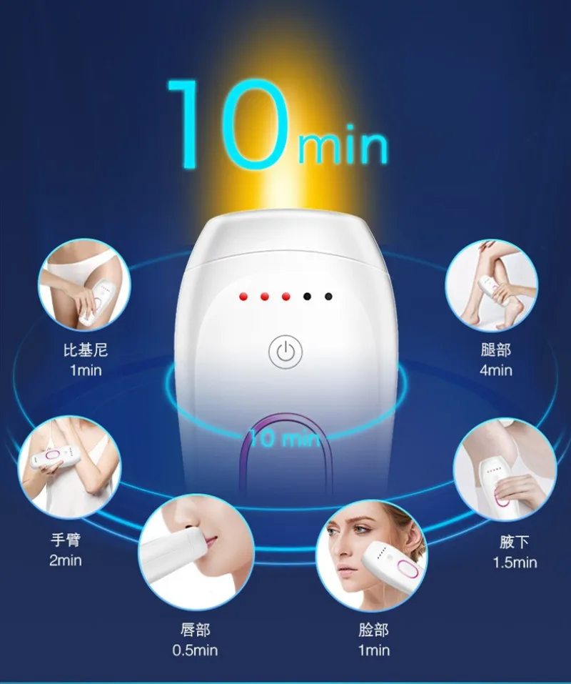 IPL hair remover 2