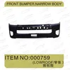 /product-detail/new-for-hiace-parts-commuter-front-bumper-for-narrow-body-commuter-van-bus-000759-kdh200-60304202863.html