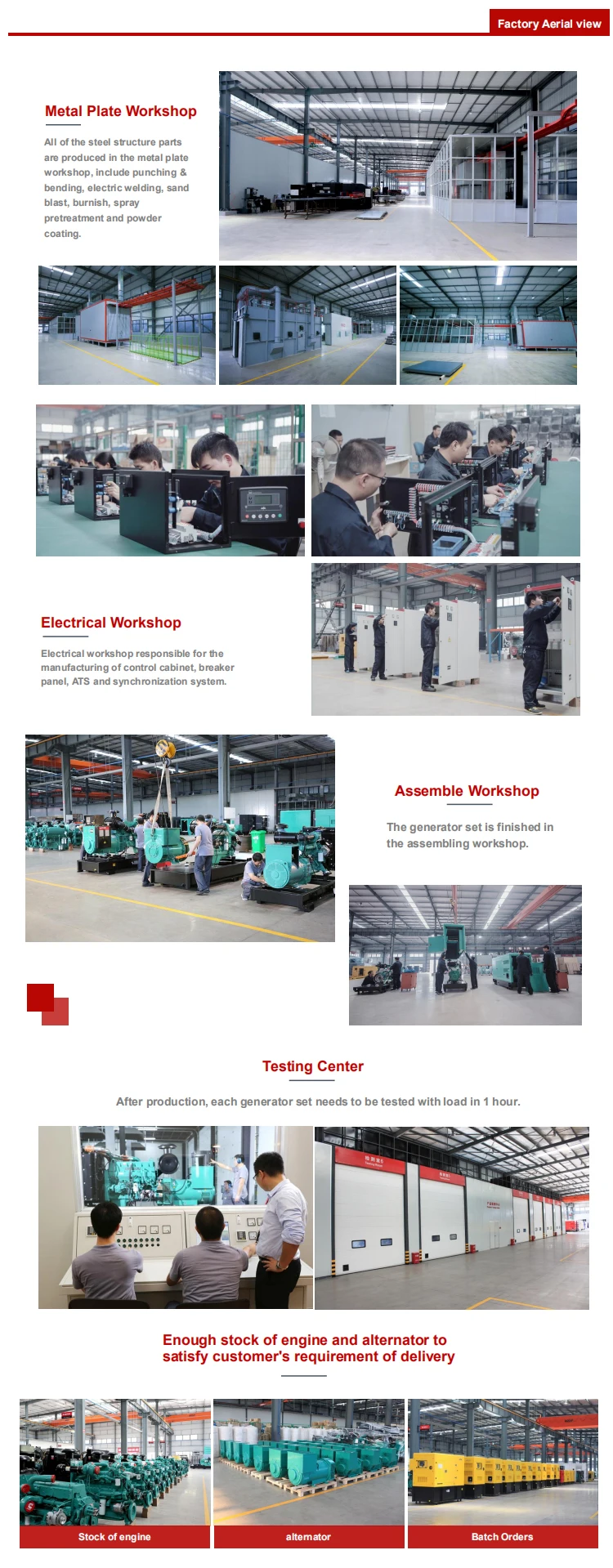 factory introduction.jpg