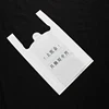 Custom printed biodegradable poly plastic hdpe t-shirt vest carrier handle package bag for grocery