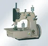 GN20-2B Carpet Overedging Machine,Sewing Machine