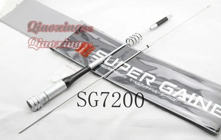 car antenna
