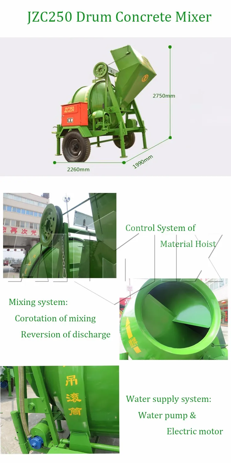 JZC250 1 yard concrete mixer machine with lift price in india