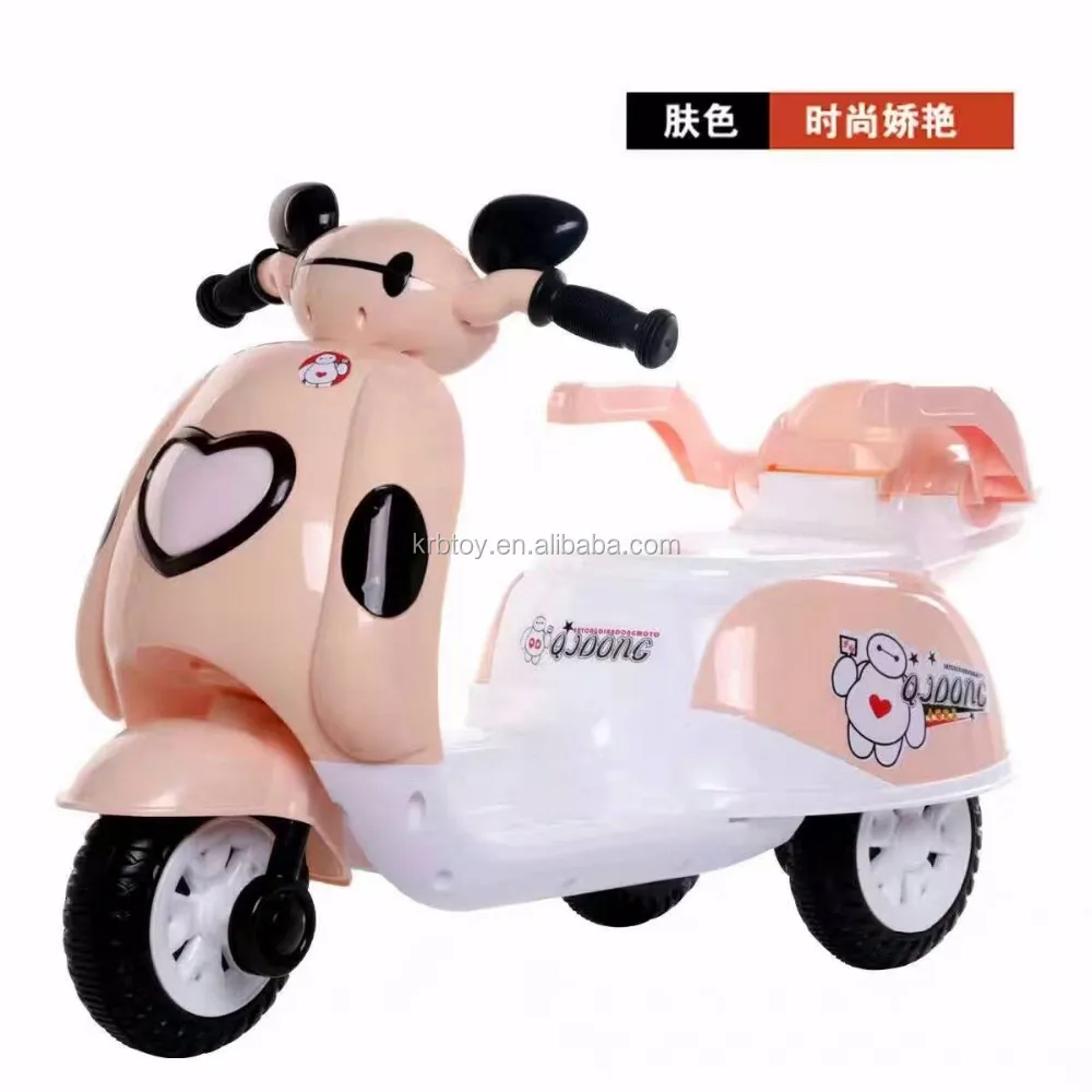 kids electric tricycle