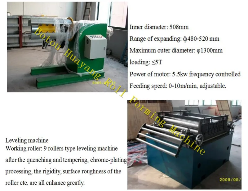Canton fair Automatic high speed cable tray making machine.jpg