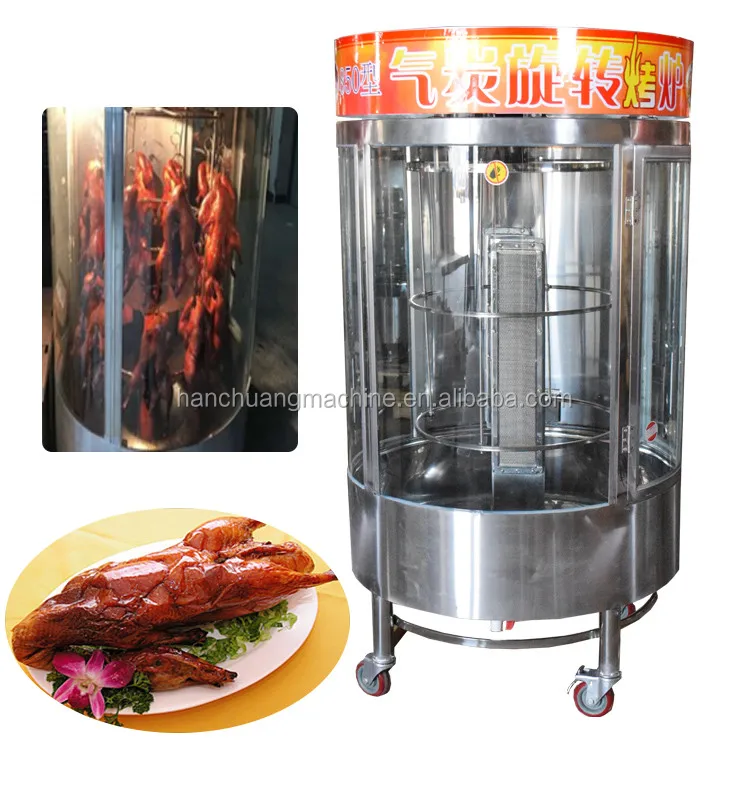 Stainless Steel Automate Rotary Chinese Roast Duck Oven Buy Pig